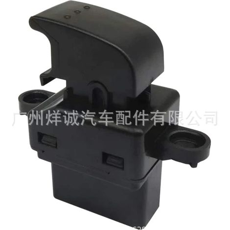 Suitable for Mazda 3 2004-2009, single-switch electric window switch B32H-66-370 (1/4)