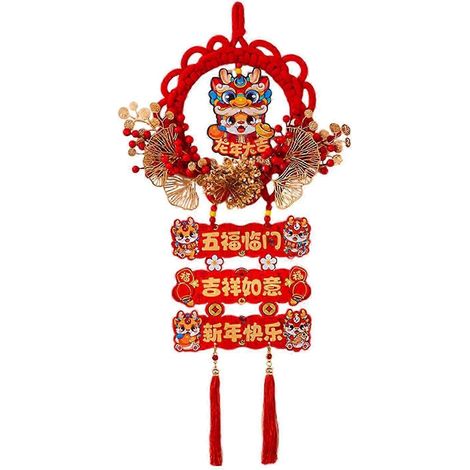 Ornements suspendus pour le Nouvel An chinois, décorations pour la Fête du Printemps, pendentif à pompon