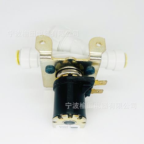 Électrovanne d'arrivée d'eau pour lave-linge entièrement automatique, électrovanne pour lave-linge, interrupteur d'arrivée d'eau K-7483235981C (1/4)