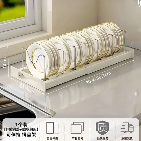 Support de Rangement Extensible pour Ustensiles de Cuisine, Étagère à Poêles et Casseroles, Blanc, 7 Niveaux Réglables (1/4)