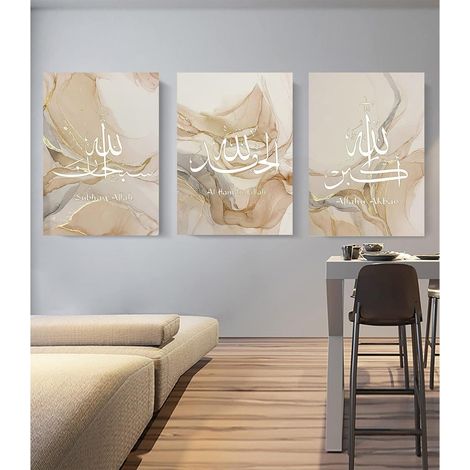 Lot de 3 tableaux calligraphie islamique fond marbre doré 40x60cm