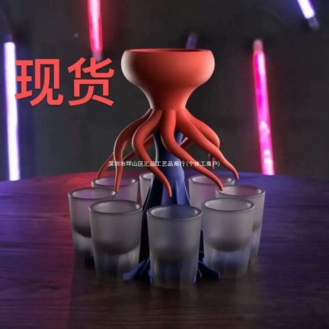 New Octopus Alcohol Dispenser, Octopus-shaped Drink Dispenser, Bar Accessory, Royal Blue - Default