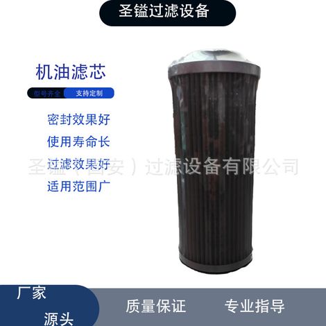 Filtre d'aspiration dédié pour réservoir d'huile hydraulique WFC-10CL, crépine de filtre pour accessoires hydrauliques, filtre à huile (1/5)
