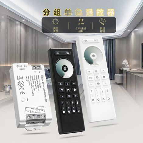 C01RF+2.4G Monochrome LED Strip Controller, 4-Group Remote Dimming Kit, LED Strip Controller