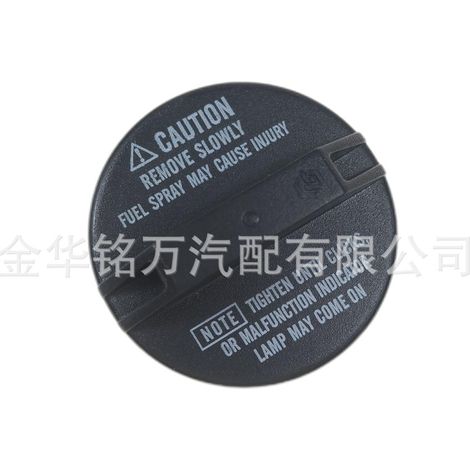 Bouchon de réservoir de carburant universel pour Toyota 7731048020 77310-48020 (1/5)