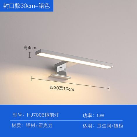 Arev – Applique salle de bain LED 4,8W 320lm – Blanc neutre 4000K – Finition chrome – IP44 pour environnements humides – Installation facile