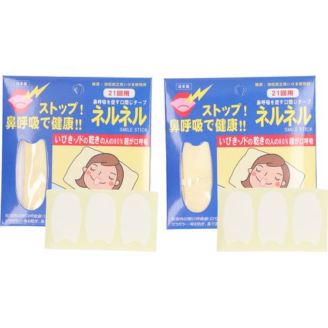 42 pièces de bandes buccales anti-ronflement pour enfants et adultes - Empêchent la respiration buccale et améliorent le sommeil (1/5)