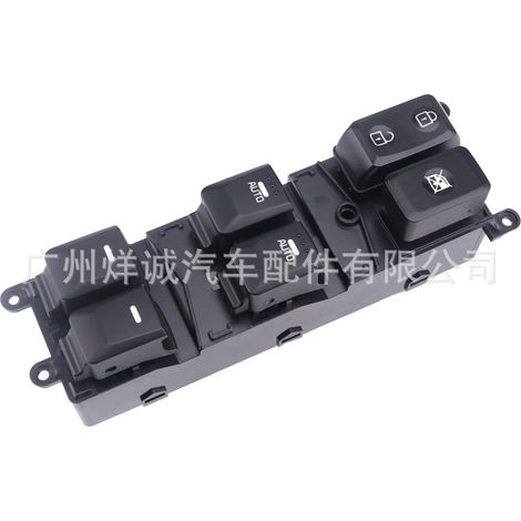 93571-A7200 is suitable for Hyundai and Kia window lift control switches and door/window adjustment switches. (1/4)