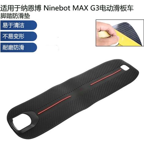 Patins de repose-pieds antidérapants en silicone pour trottinette électrique Ninebot MAX G3 et accessoires associés (1/4)