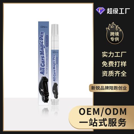 Car scratch care pen for daily cleaning, restoration, maintenance, and shine care -- 5ML -- BIEMMEDUE (1/5)