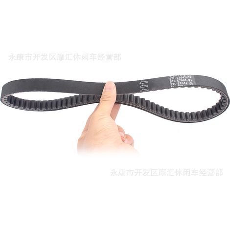 Motorcycle compatible Yamaha Mio Soul Mio Fino Nouvo 5TL-E7641-01 drive belt (1/5)