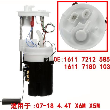 Direct sales 16117204765 for BMW X5M X6M 4.4T fuel pump assembly (1/3)
