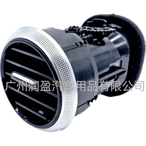 Applicable to 2004-2013 Audi A3/S3 front center console air conditioning vents/ventilation grille 8P0820901C