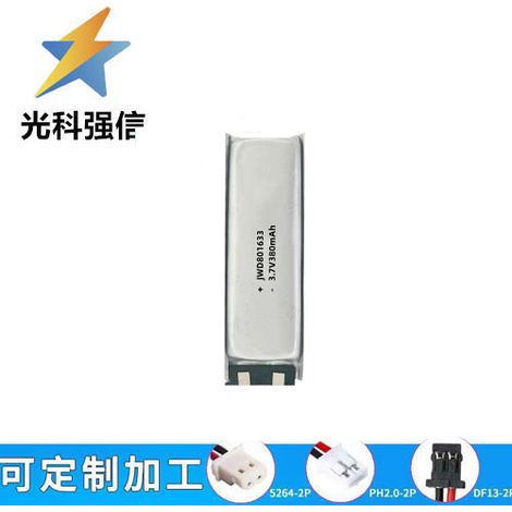 801633 861633 380mAh 3.7V Polymer 10C Discharge Atomizing Energy Bar with Vibration and Sufficient Capacity (1/2)
