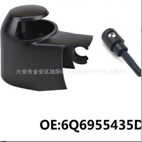 Suitable for Volkswagen rear windshield wiper arm nuts and washer nozzles 6Q6955435D (1/4)