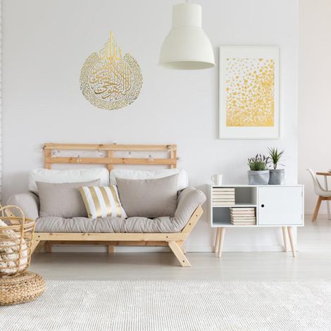 Ramadan-Wanddekoration, islamische Kalligrafie, islamische Wandkunst, Wohndekoration, Geschenk für Muslime (1/5)