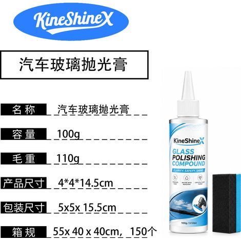 KineShineX Autoglas-Polierpaste: Entfernt Wasserflecken, Ölfilm und Beschlag von Windschutzscheiben reinigt, hellt auf und repariert. (1/4)
