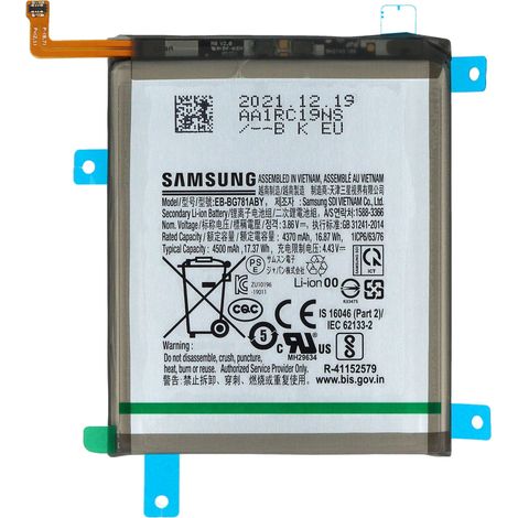 Samsung Galaxy S20 FE G780 G781