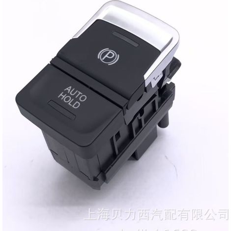 Electronic parking brake switch for Volkswagen Golf 7, model 5G0927225D (1/5)