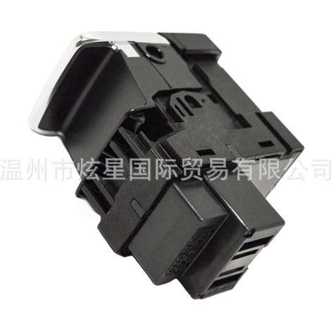 8U0927225E Electronic Parking Brake Switch/Electronic Parking Brake Button is suitable for Audi Q3 (1/4)