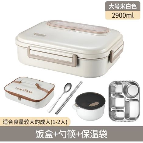 Boîte à lunch grande capacité en acier inoxydable 304 (beige, avec sac isotherme), comprenant des couverts, étanche, plateau de transport et boîte bento. (1/5)