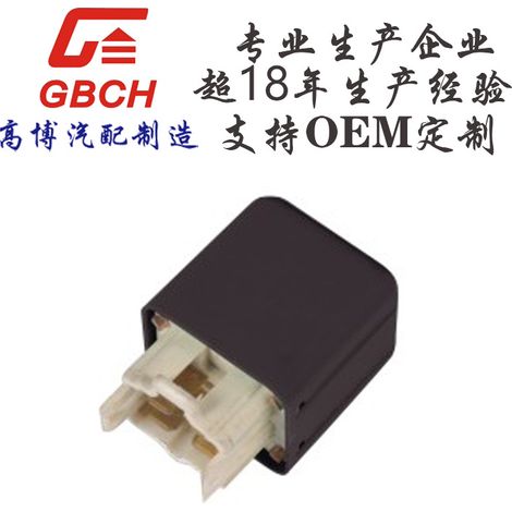 Kfz-Relais, 24 V: 85920-1620, 056700-6881 85920-1200A, 056700-5370 (1/2)