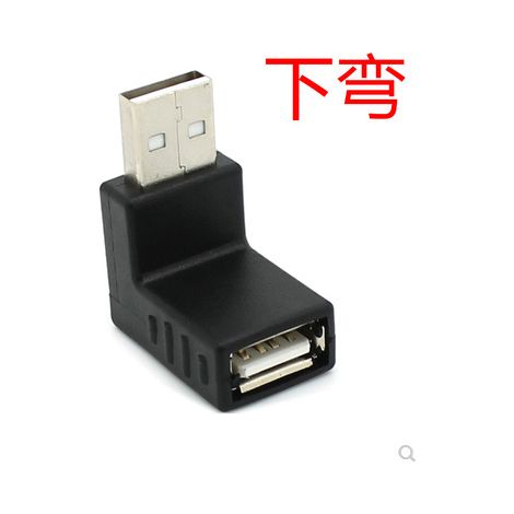 90° abgewinkelter USB 2.0-Stecker auf Buchse-Adapter 90° L-förmiger USB 2.0-Stecker auf Buchse-Konverter (1/5)