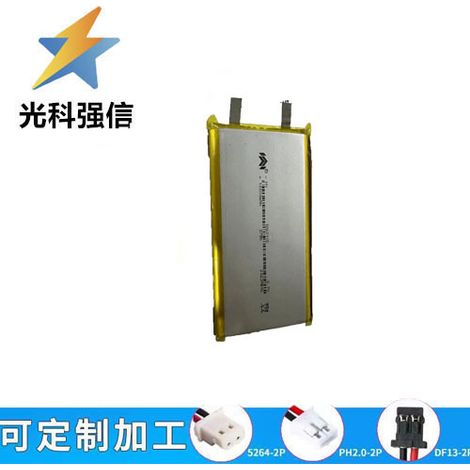 Full-capacity 1260115 polymer lithium 10000mAh-3.7V portable power bank energy storage battery pack for tablets (L)