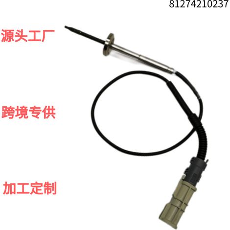 Automotive exhaust temperature sensors supplied directly for MAN trucks 81274210237 (1/5)