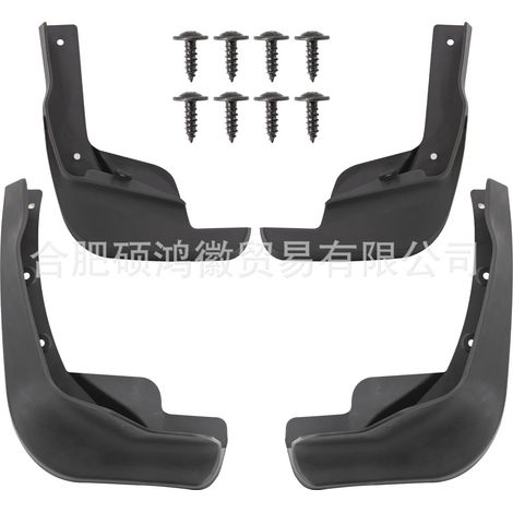 Garde-boue KE7884E080 sur mesure pour Nissan Qashqai 2014-2020 (1/4)