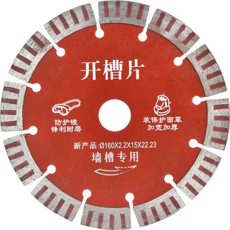 5 Disques de scie circulaire, 160 mm, diamantés, rainurés, pour béton céramique granit (1/5)