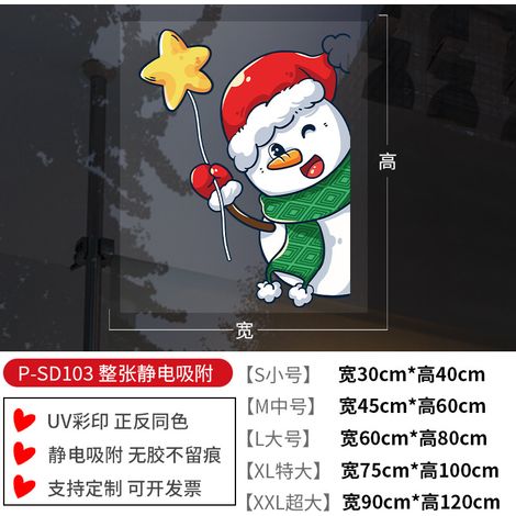 Grands autocollants de Noël, décorations de Noël, autocollants rétro pour fenêtres représentant le Père Noël et un bonhomme de neige, autocollants électrostatiques.