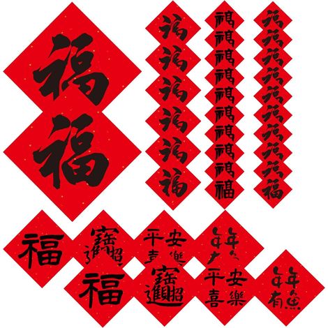Autocollants de Porte pour le Nouvel An Chinois Décollables Du Nouvel An Décalcomanies Murales Caractère Fu 2026 Pour Porte D'entrée Salon Événements Célébrati (1/5)