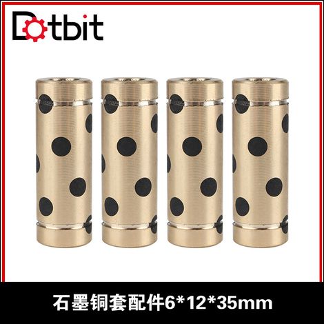 Dotbit 3D printer accessory bearing Ultimaker2 UM3 graphite copper bushing 6X12X35MM new model (1/4)