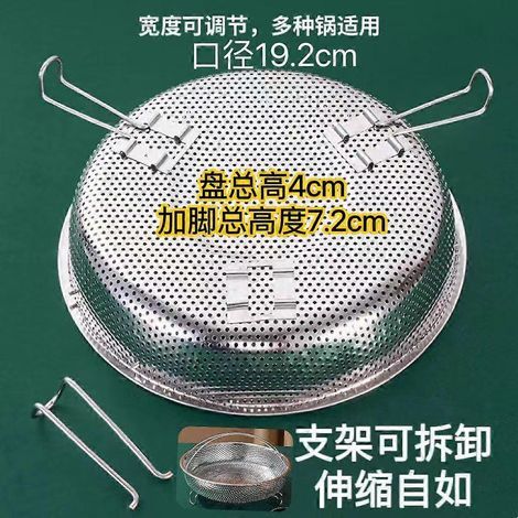 Panier à linge réglable, panier vapeur amovible, support à vapeur pour aliments avec poignée-19.00X19.00X7.00CM (1/3)