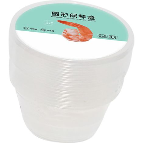 10er-Set Meal-Prep-Behälter, 1000 ml (32 oz), Einweg-Lebensmittelbehälter, runde, transparente Einweg-Lebensmittelaufbewahrungsbehälter aus Kunststoff mit Deckel (1/5)