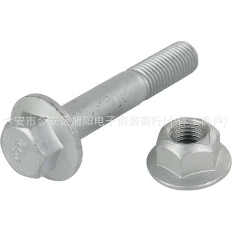 Suitable for Nissan lower suspension ball head screws, 40178-AX06C (1/4)