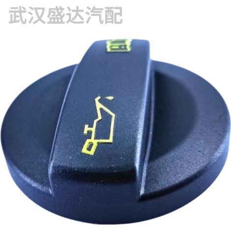 Engine cylinder head cover locking cap 04E103485 is applicable to Volkswagen POLO, Skoda Octavia, and Audi A3. (1/5)