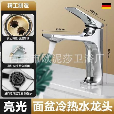 Brass alloy basin faucet, bathroom vanity faucet, school project wholesale, cross-border e-commerce, washbasin, hot and cold water faucet -- electroplated low-profile model