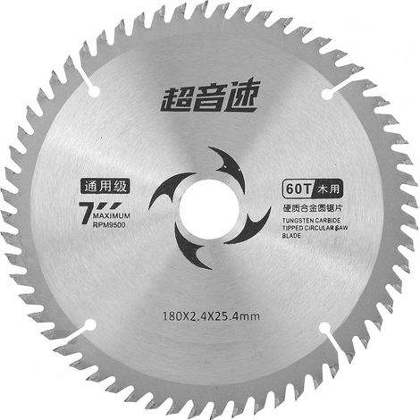 Disque de coupe rond en carbure pour scie circulaire, 7 pouces, 60 dents, pour le travail du bois (1/5)