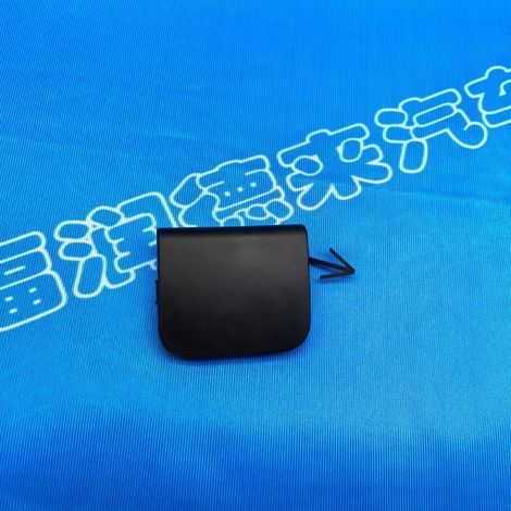 Suitable for Nissan 05-11 Tiida C11Z trailer hook cover, front bumper trailer hitch cover 622A0-1JZ0A (1/4)