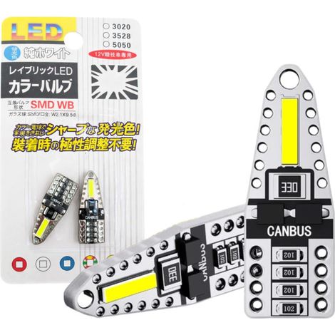 2er-Set LED-Lampen T10 (W5W), CANBUS, 6000 K weißes Licht, 200 Lumen, 12 V – Blister