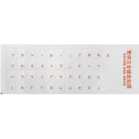 Autocollants pour clavier phonétique chinois traditionnel taïwanais, étiquette de clavier de Hong Kong - B-orange (1/5)