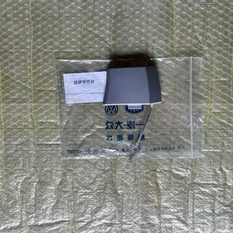 ID6crozz Heckstoßstangenabdeckung für Anhänger, brandneu 12G8074412UC (1/4)