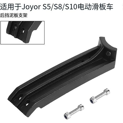 Rear fender mounting bracket compatible with JOYOR S5, S8 and S10 series scooters, with 2 screws. (1/5)