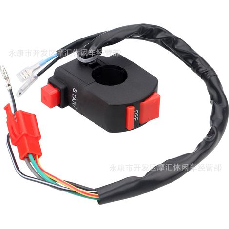 New off-road motorcycle/ATV/beach vehicle accessories: ignition/start/stop function switch, headlight and horn upgrade. (1/5)