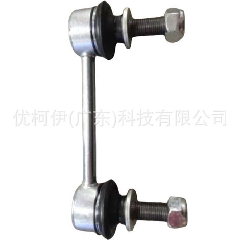 Biellette de barre stabilisatrice arrière dg9c5c486-axc, compatible avec Ford Mondeo 2013-2022 (1/4)