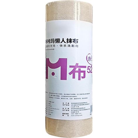 Rouleau De Serviettes en Microfibre,Rouleau en Microfibre - (1/5)