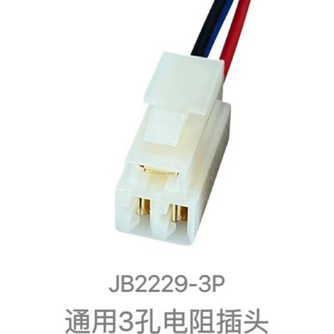 Suitable for general automotive air conditioning blower motor plugs, blower resistor wiring harness plugs (2-pin, 3-pin, 4-pin)