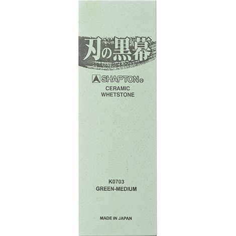 Pietra per affilare giapponese ad acqua, grado 2000 SHAPTON